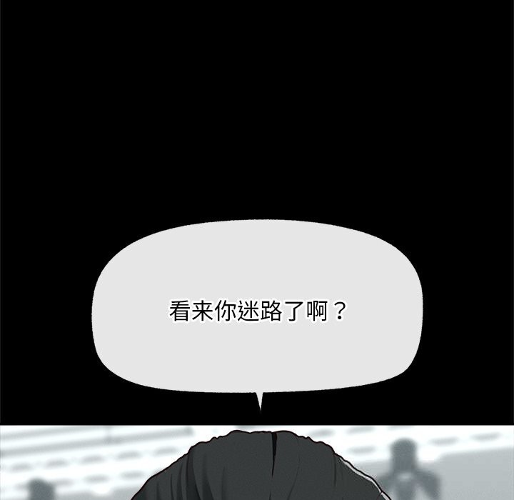 超导体觉醒第5話