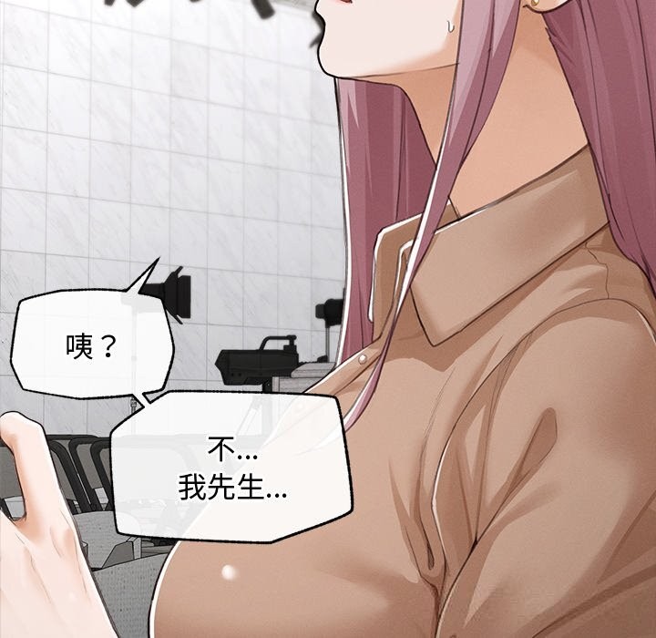 超导体觉醒第5話