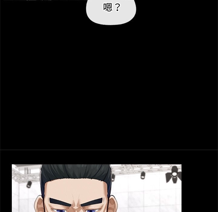 超导体觉醒第5話