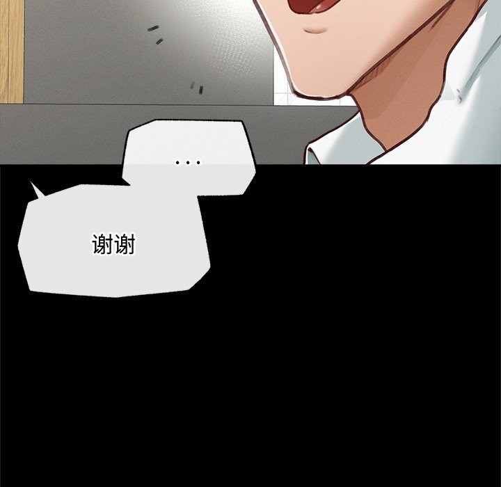 超导体觉醒第5話