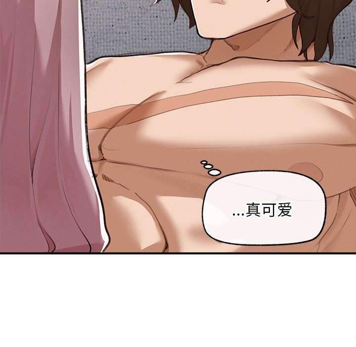 超导体觉醒第5話