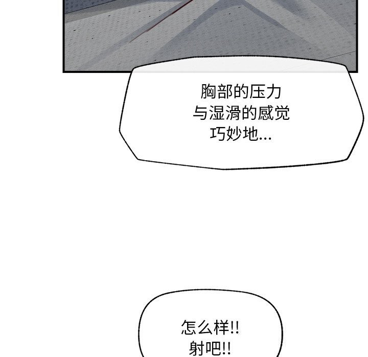 超导体觉醒第5話