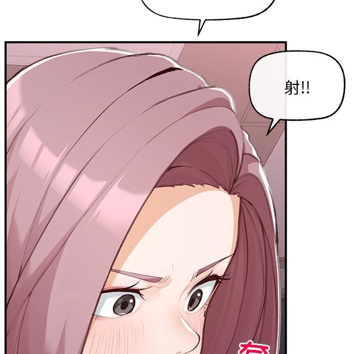 超导体觉醒第5話