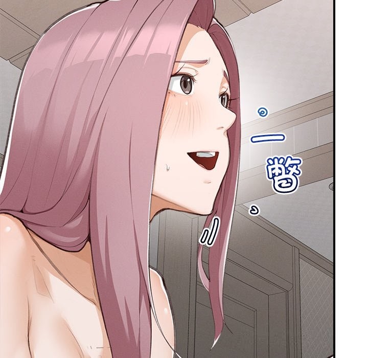 超导体觉醒第5話