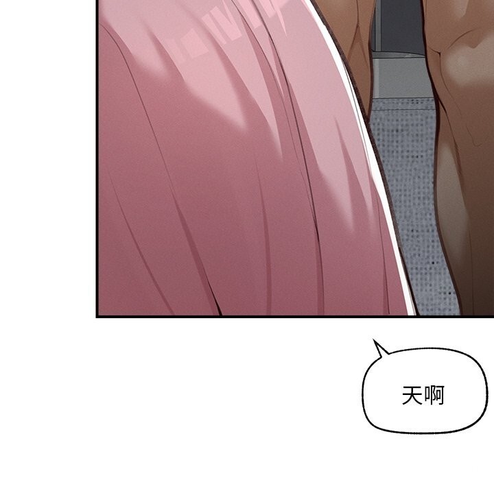 超導體覺醒第5話