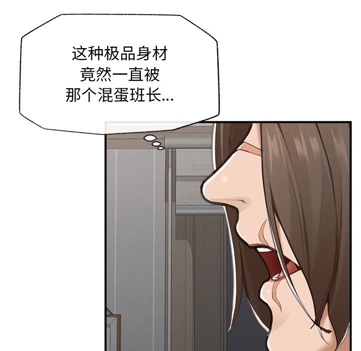 超导体觉醒第5話