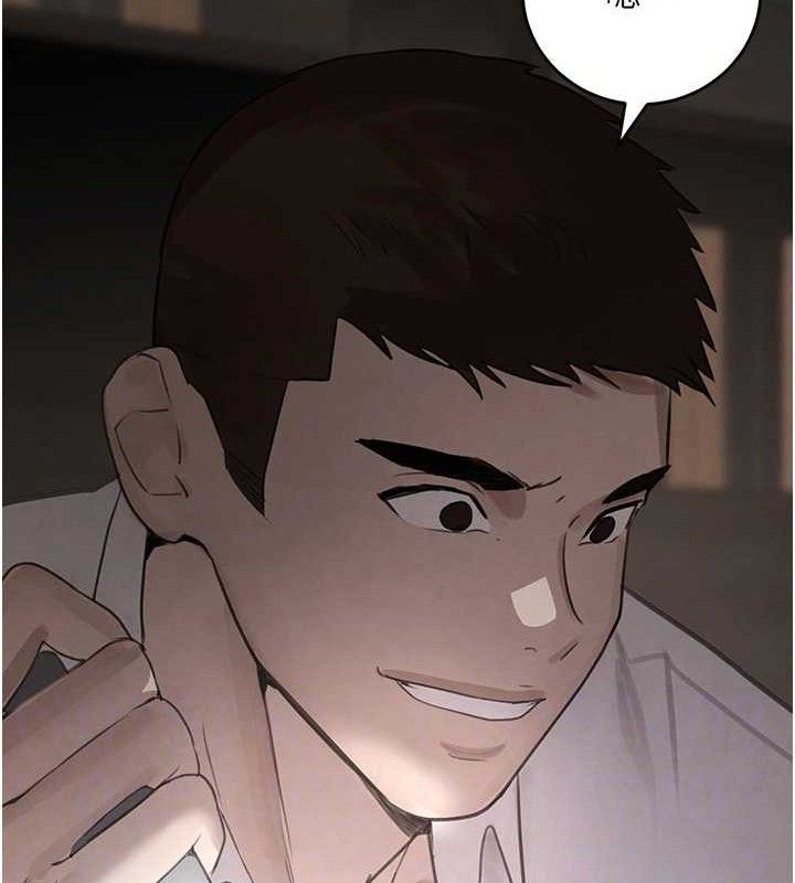 黑道千金第49話-被變態脫光凌辱