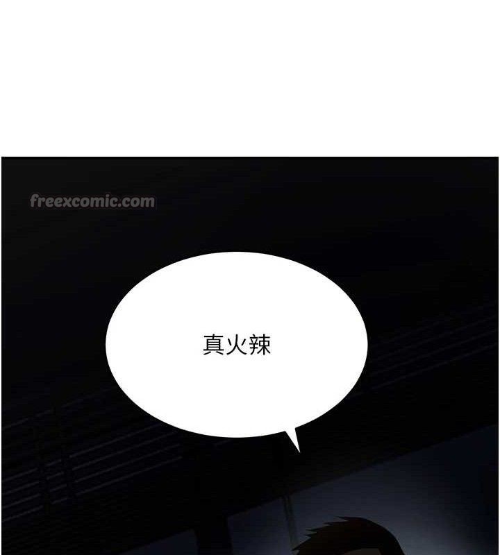 黑道千金第49話-被變態脫光凌辱