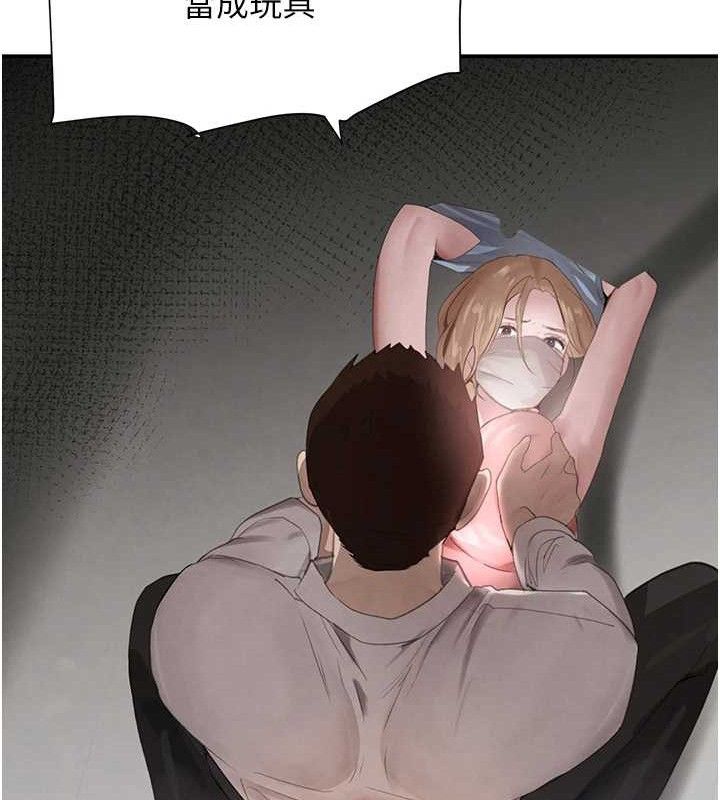 黑道千金第49話-被變態脫光凌辱