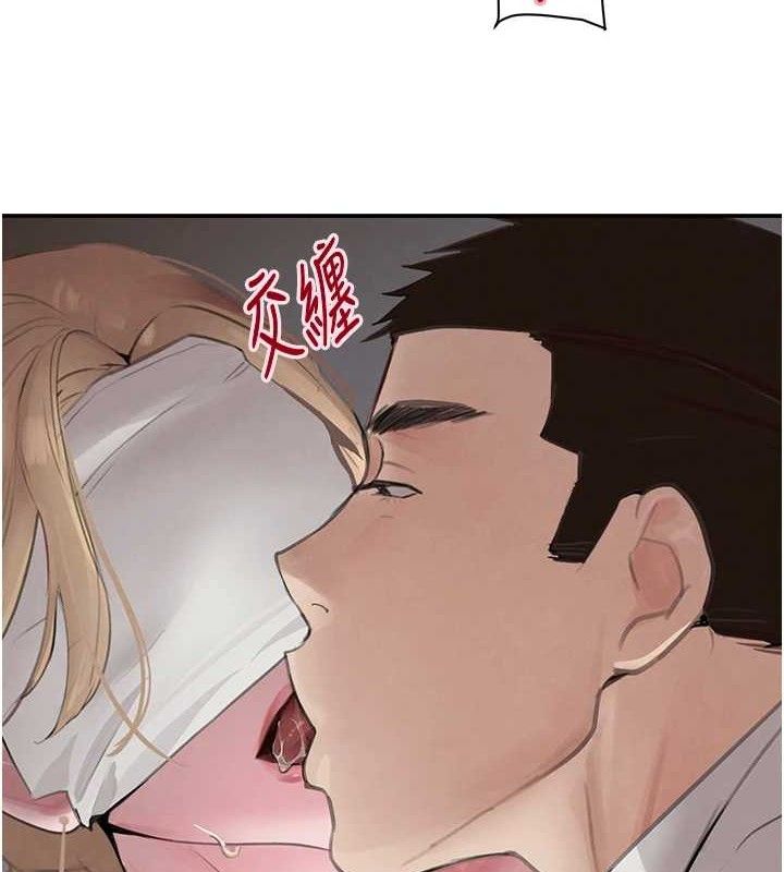 黑道千金第49話-被變態脫光凌辱