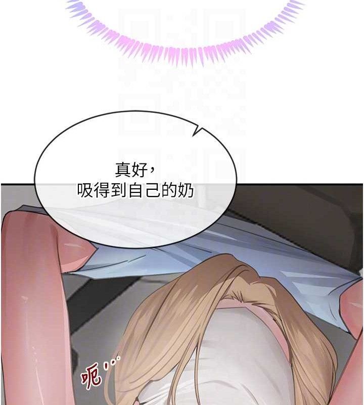 黑道千金第49話-被變態脫光凌辱