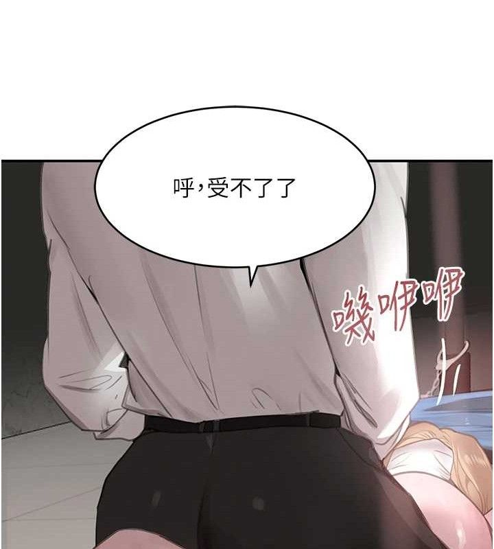 黑道千金第49話-被變態脫光凌辱