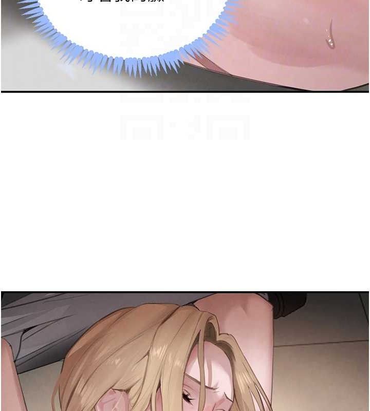 黑道千金第49話-被變態脫光凌辱