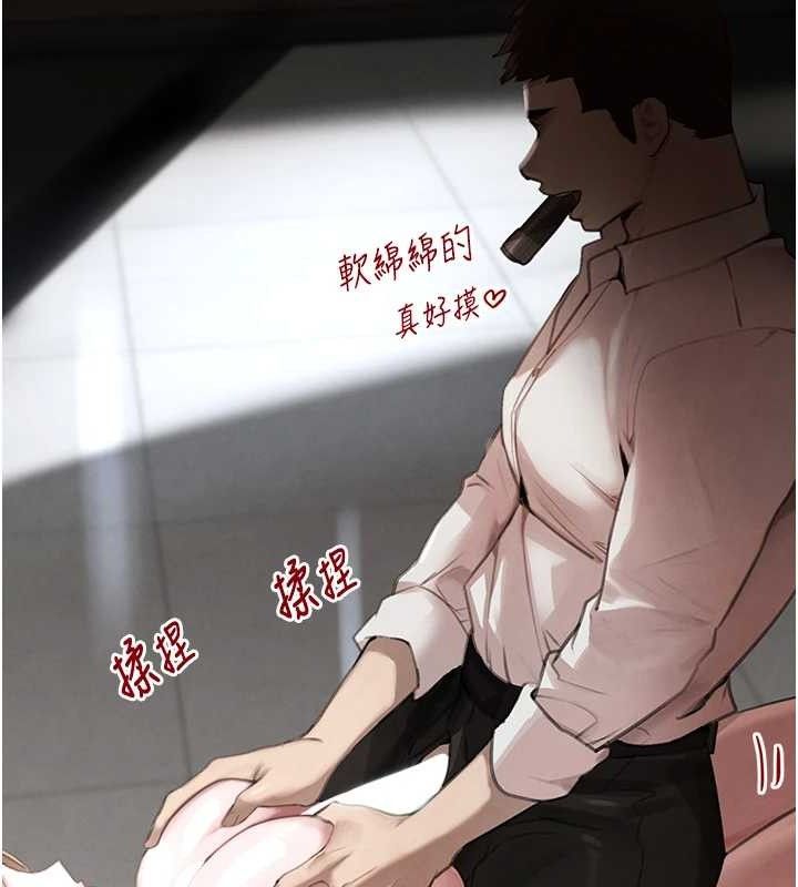 黑道千金第49話-被變態脫光凌辱