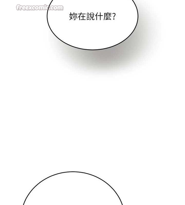 黑道千金第49話-被變態脫光凌辱