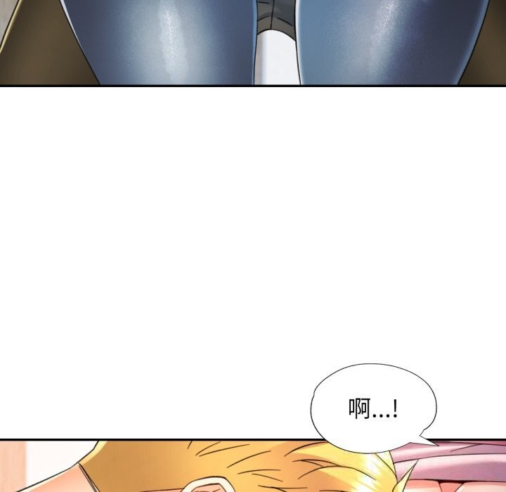 可以爱你吗第70話