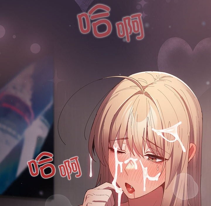 遊戲規則我來定第117話