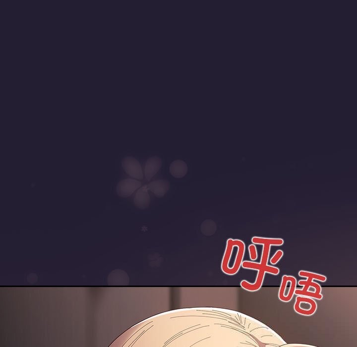 游戏规则我来定第117話