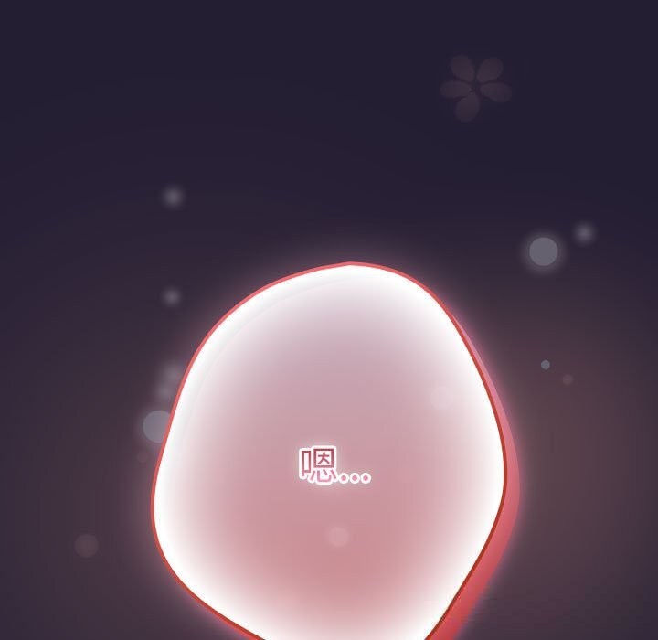 游戏规则我来定第117話