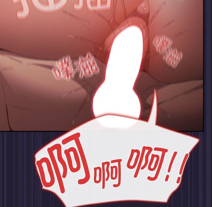 游戏规则我来定第117話