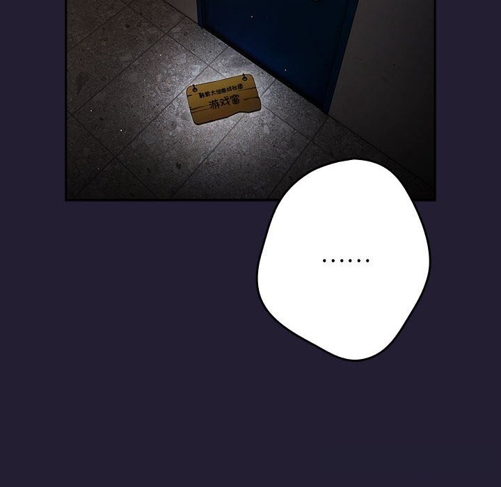 游戏规则我来定第117話