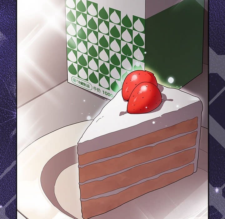 游戏规则我来定第117話