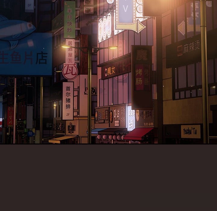 游戏规则我来定第117話