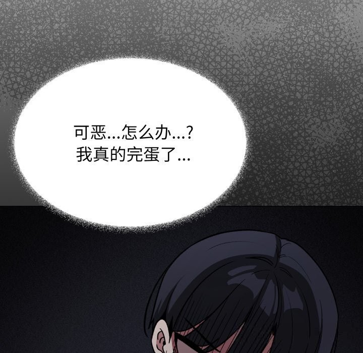 缺德邻居难相处第50話