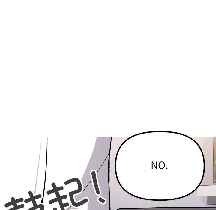 缺德邻居难相处第50話