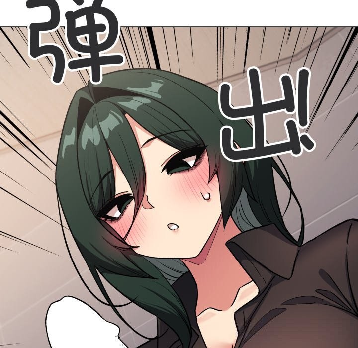 缺德邻居难相处第50話