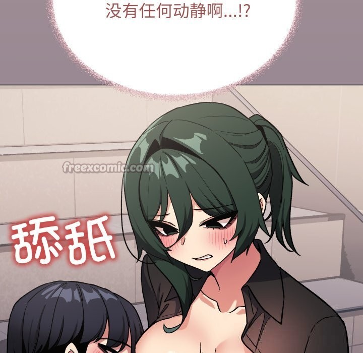 缺德邻居难相处第50話