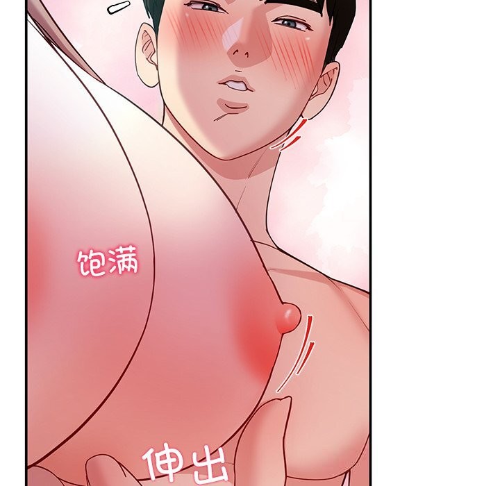 后宫之王第51話