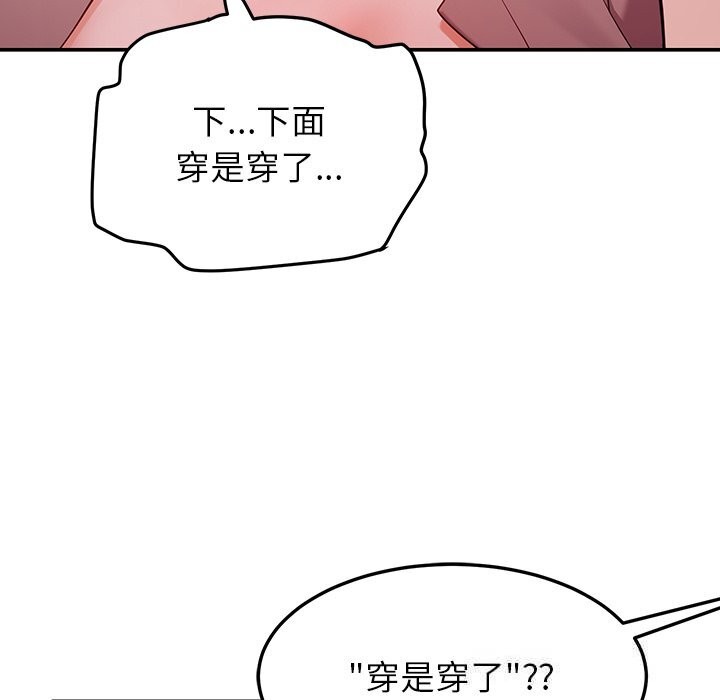 后宫之王第51話