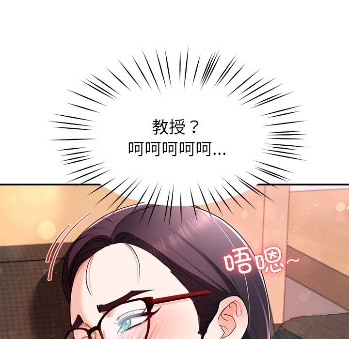 后宫之王第51話