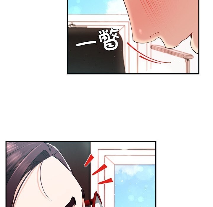 后宫之王第51話