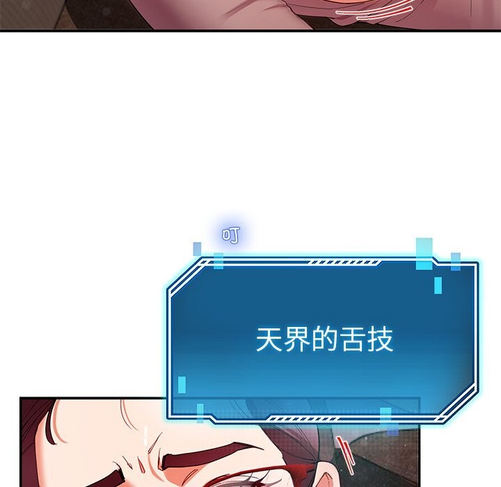 后宫之王第51話