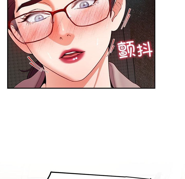 后宫之王第51話