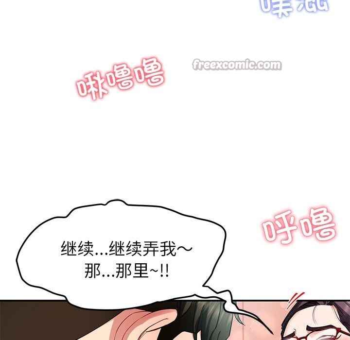 后宫之王第51話