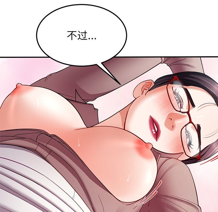 后宫之王第51話