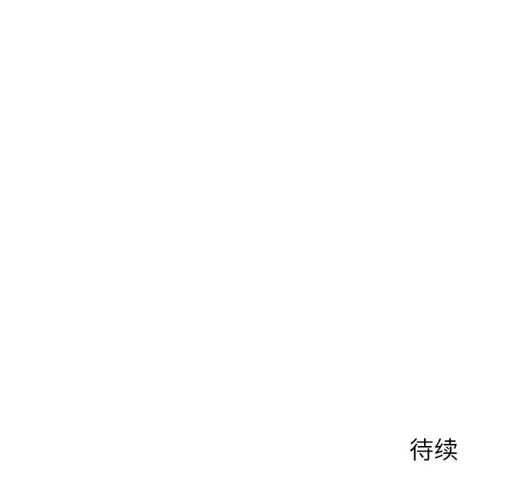 后宫之王第51話