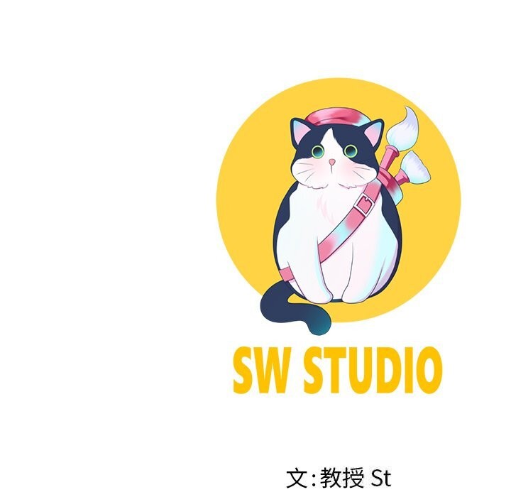 后宫之王第51話