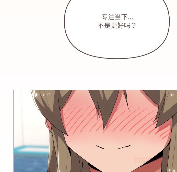 家人之间这样不好吧第63話