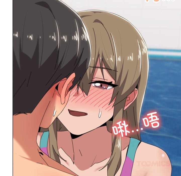 家人之间这样不好吧第63話