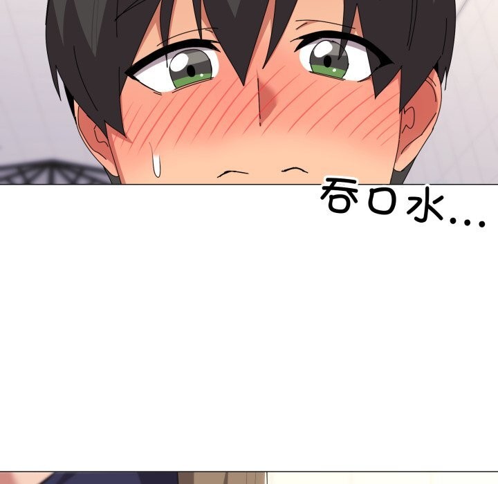 家人之间这样不好吧第63話