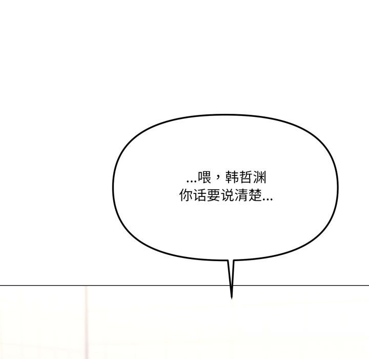 家人之间这样不好吧第63話