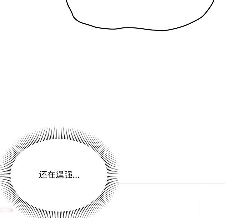 家人之间这样不好吧第63話