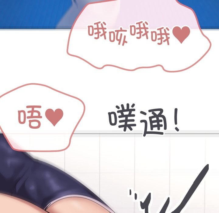 家人之间这样不好吧第63話