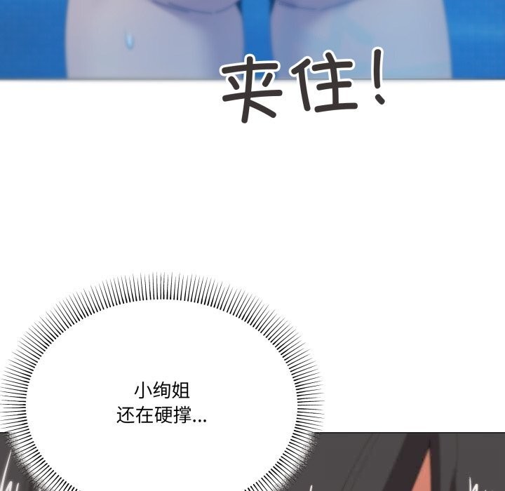 家人之间这样不好吧第63話