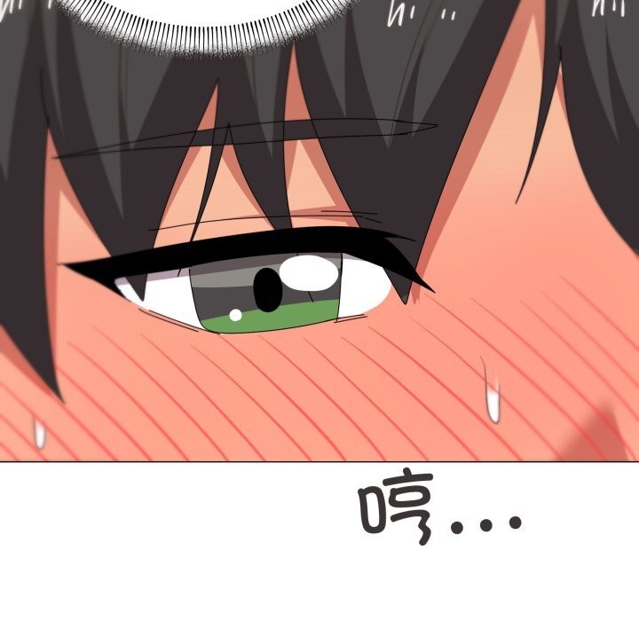 家人之间这样不好吧第63話