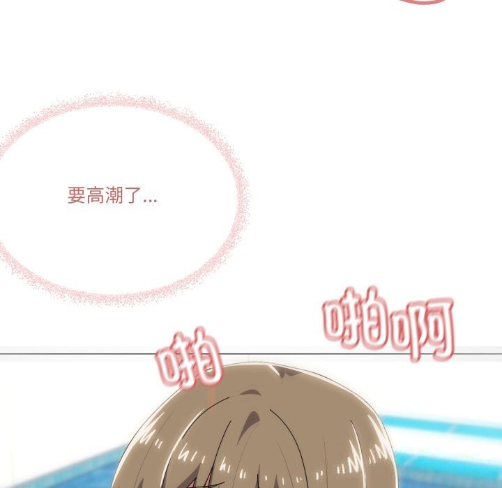 家人之间这样不好吧第63話